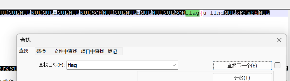 image-20260818112538911