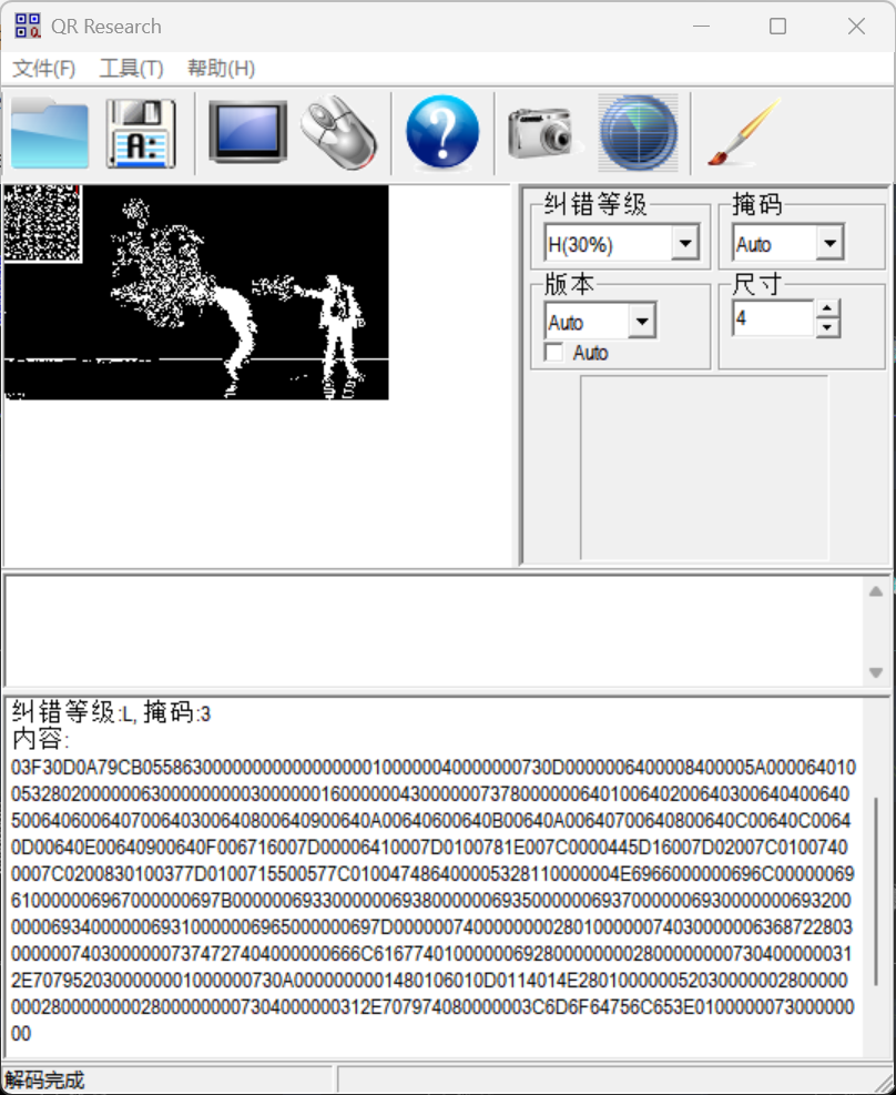 image-20260820222657588