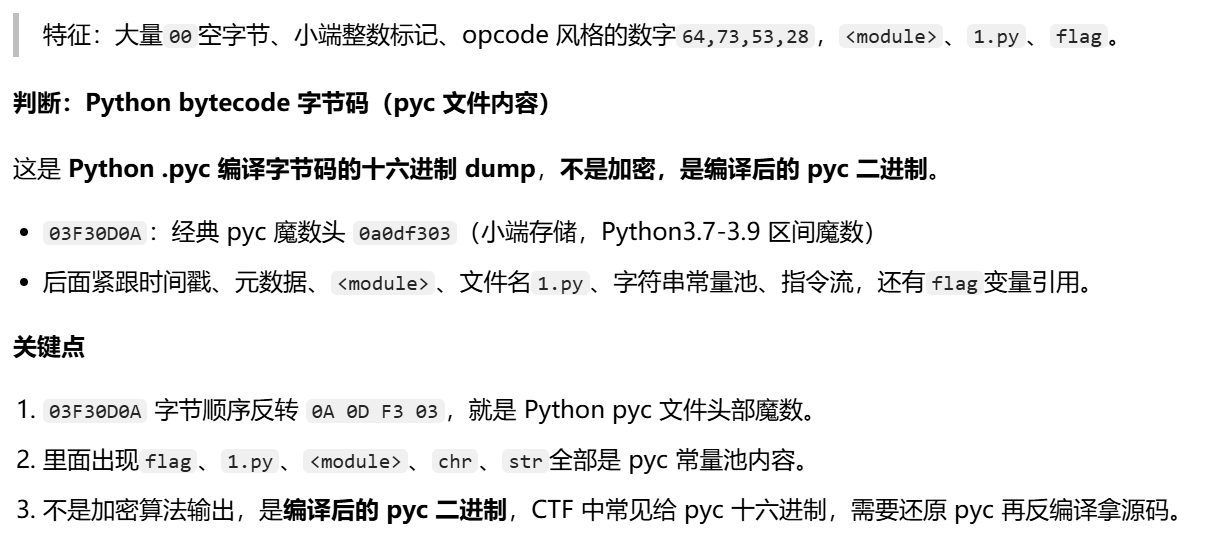 image-20260820222831622